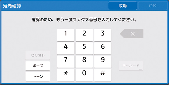 前述の内容を表した画像
