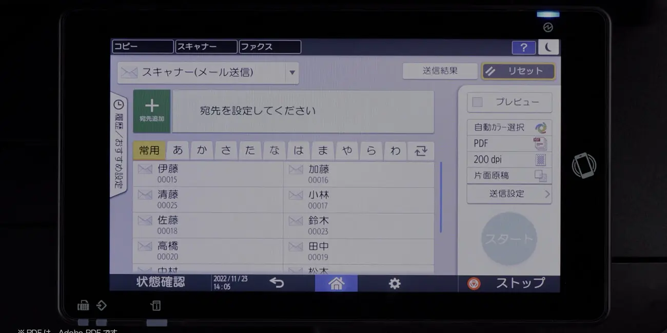 RICOH IM C6010製品群 リコー複合機 スキャナー機能紹介動画