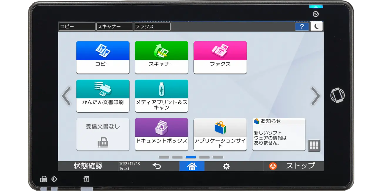 後述の内容を表した図