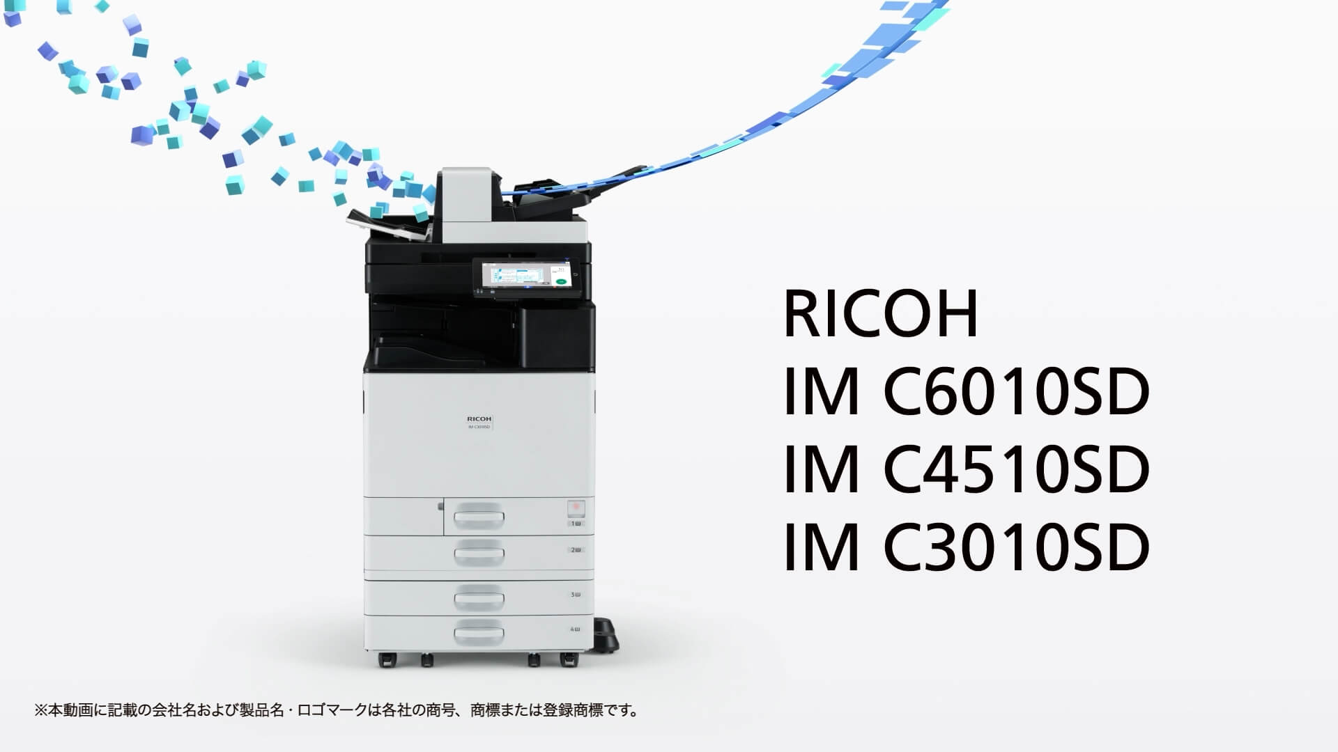 A3フルカラー複合機 RICOH IM C6010SD製品群 の紹介動画