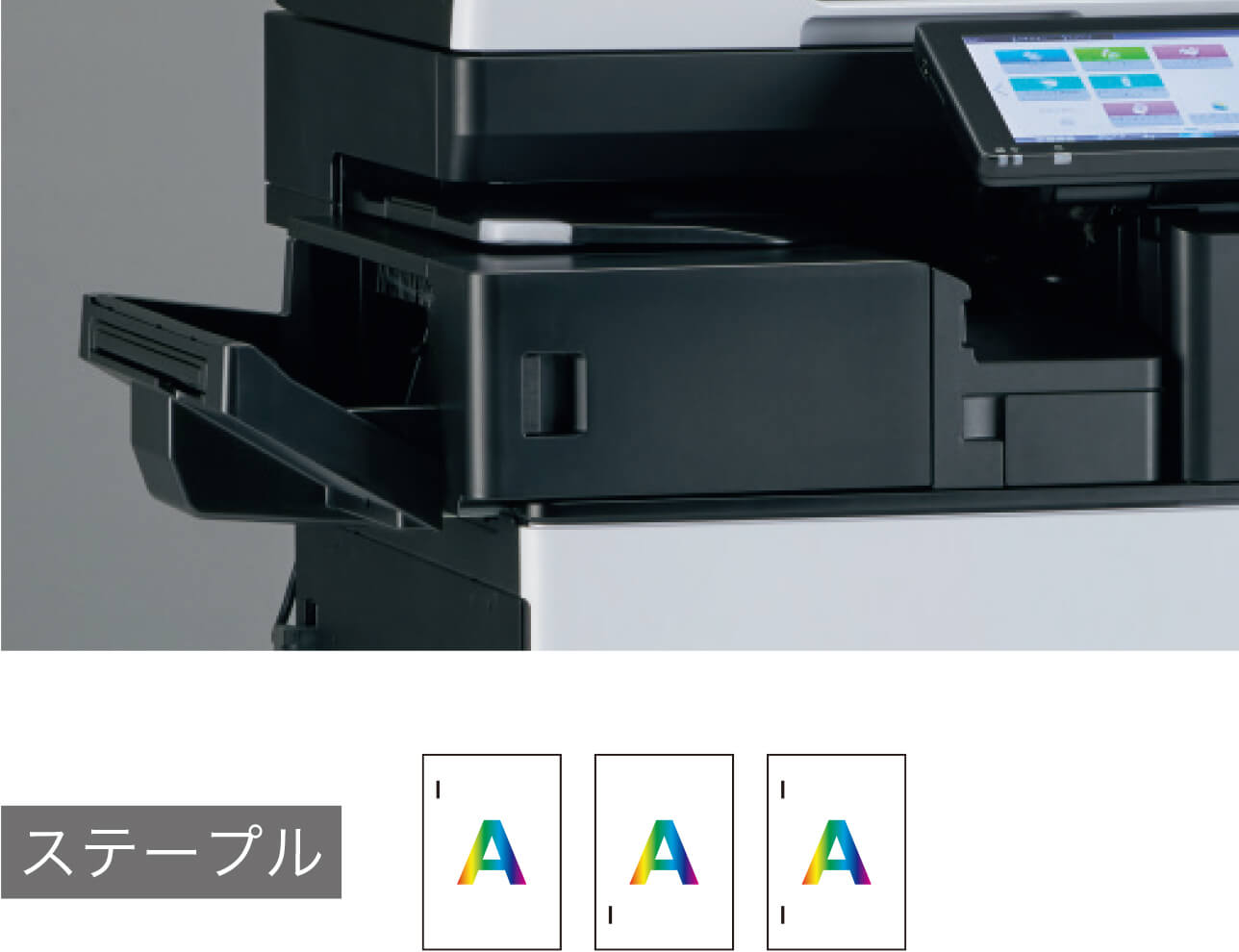 画像：インナーフィニッシャー SR3310