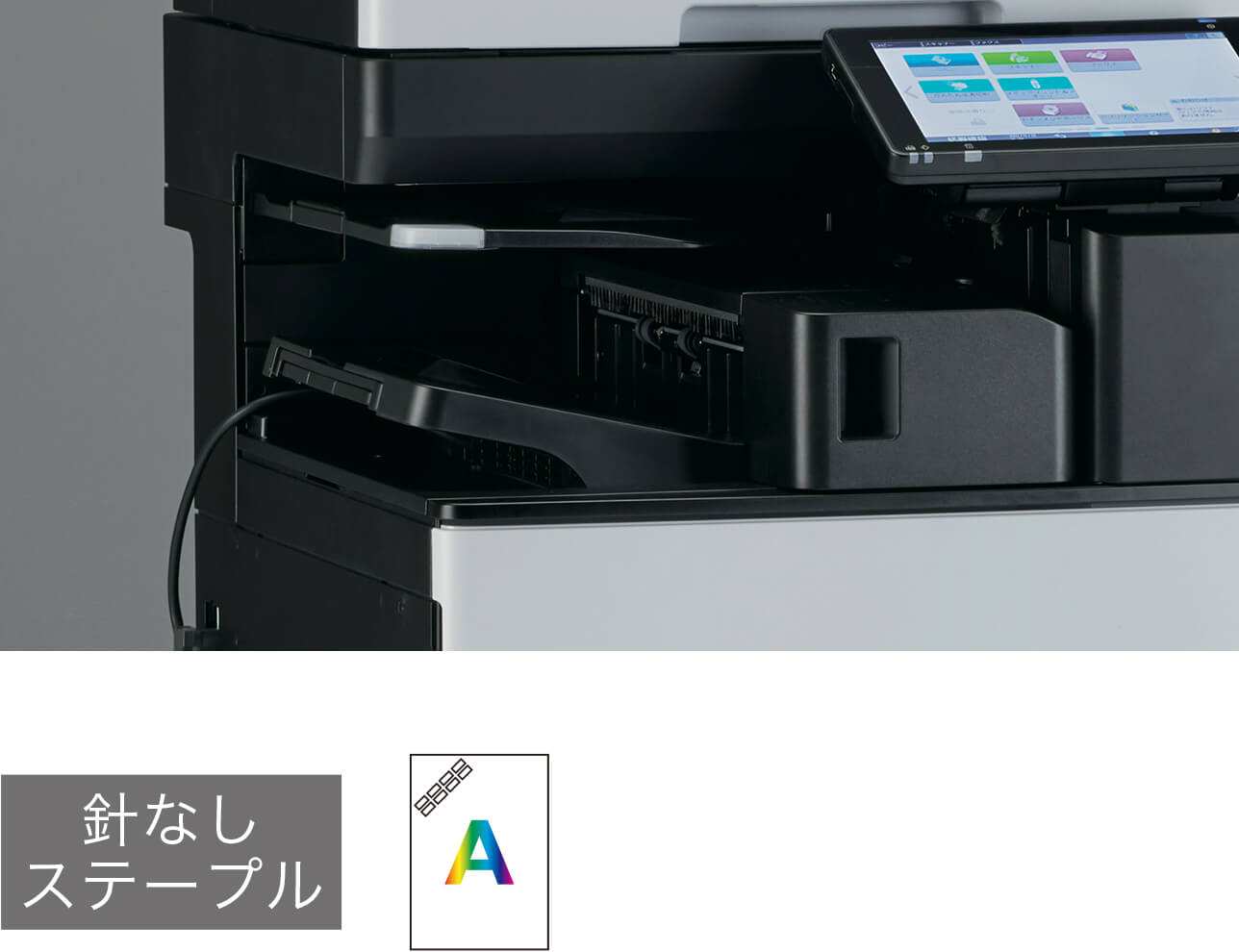 画像：インナーフィニッシャー SR3360