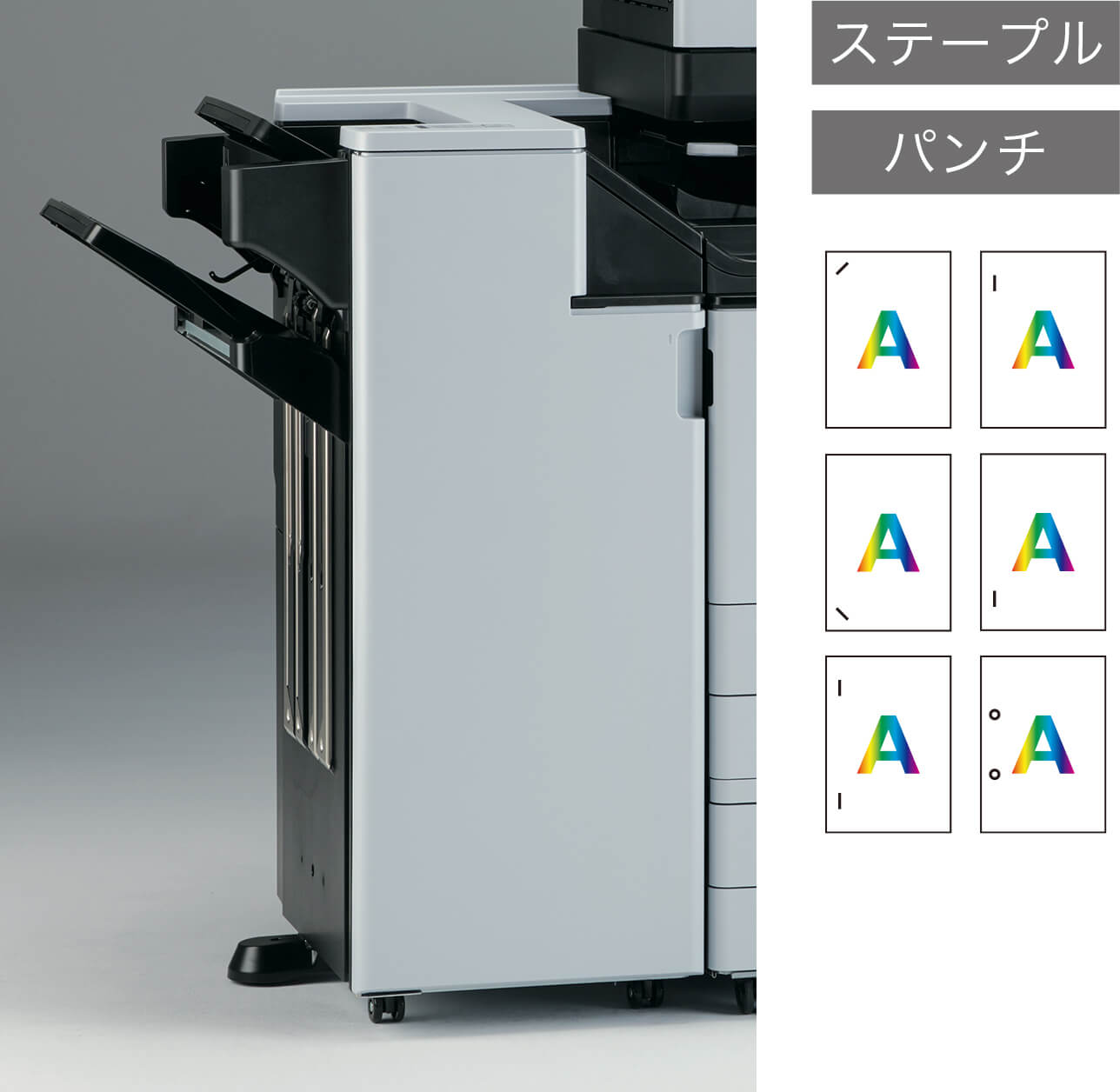 画像：3000枚フィニッシャー SR3340
