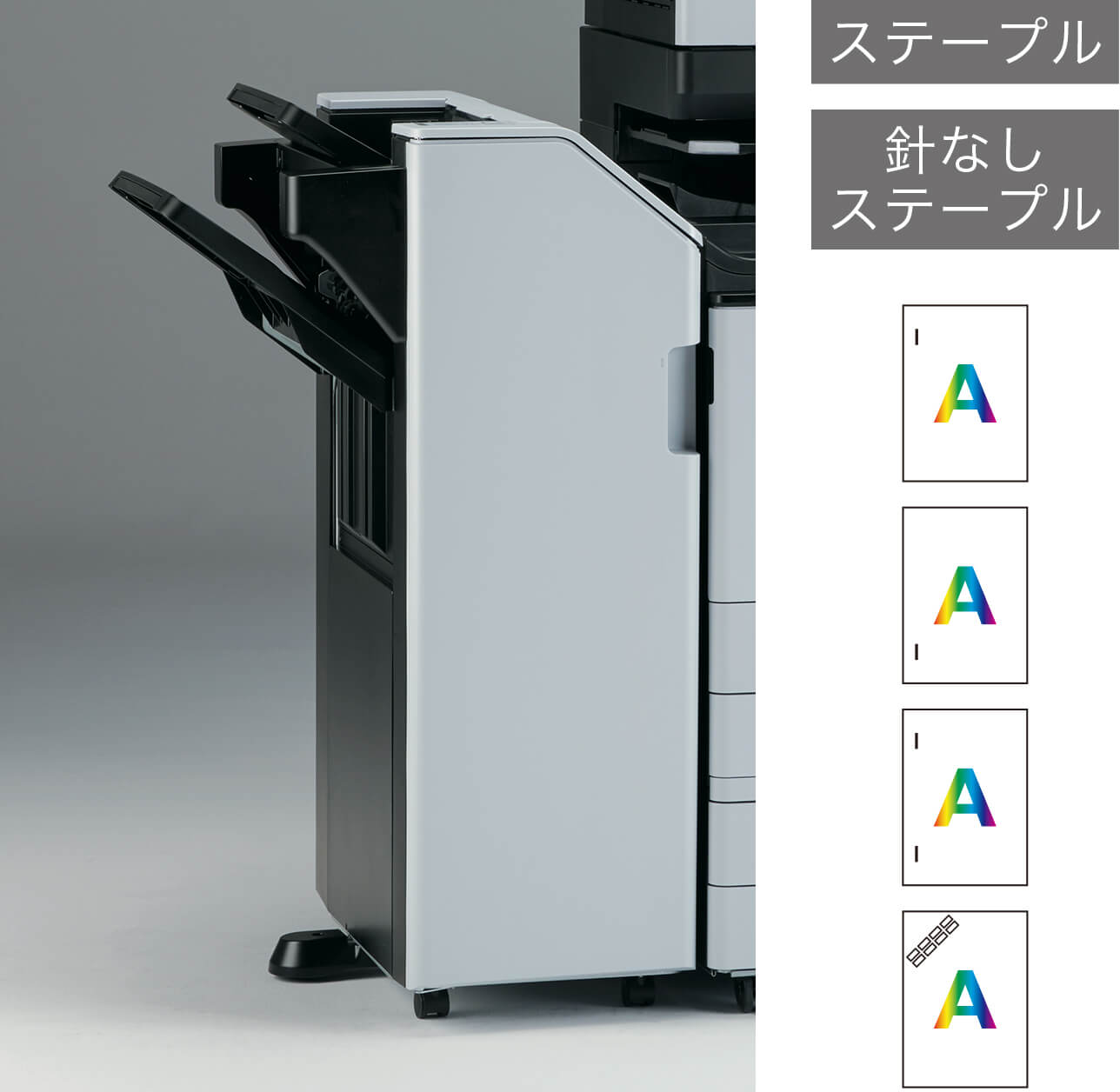 画像：1000枚フィニッシャー SR3320