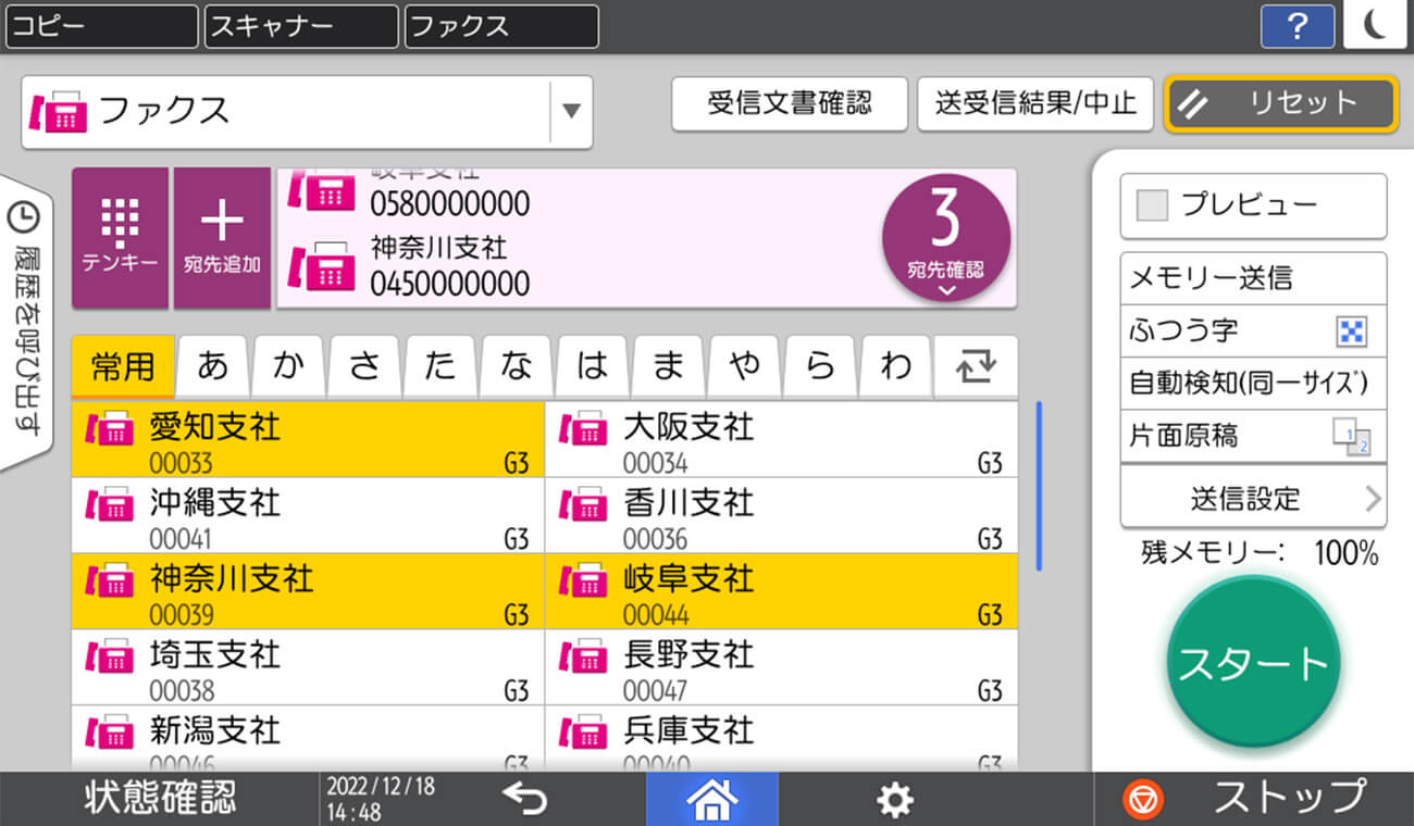 後述の内容を表した図