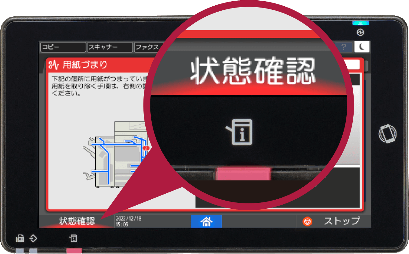 前述の内容を表した画像
