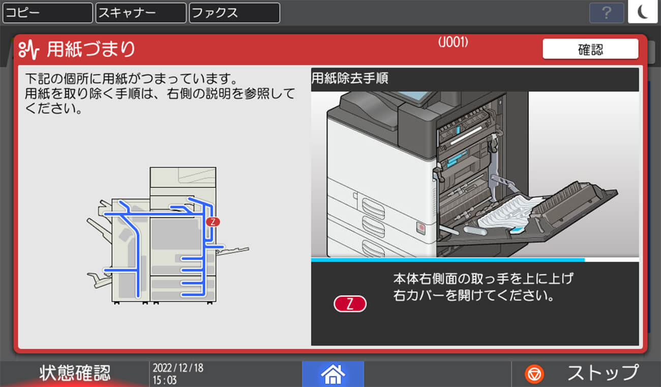 前述の内容を表した画像