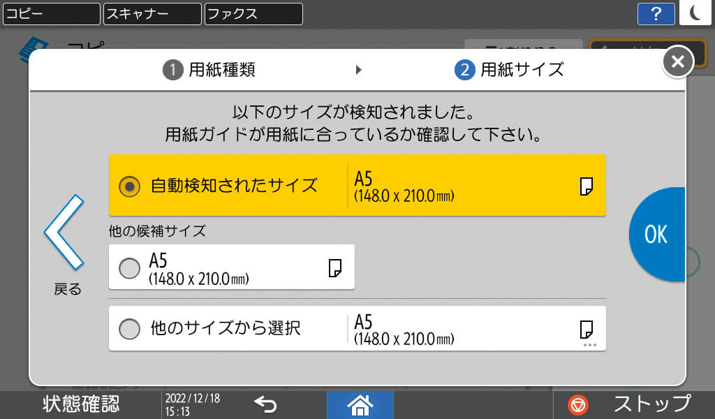 後述の内容を表した図