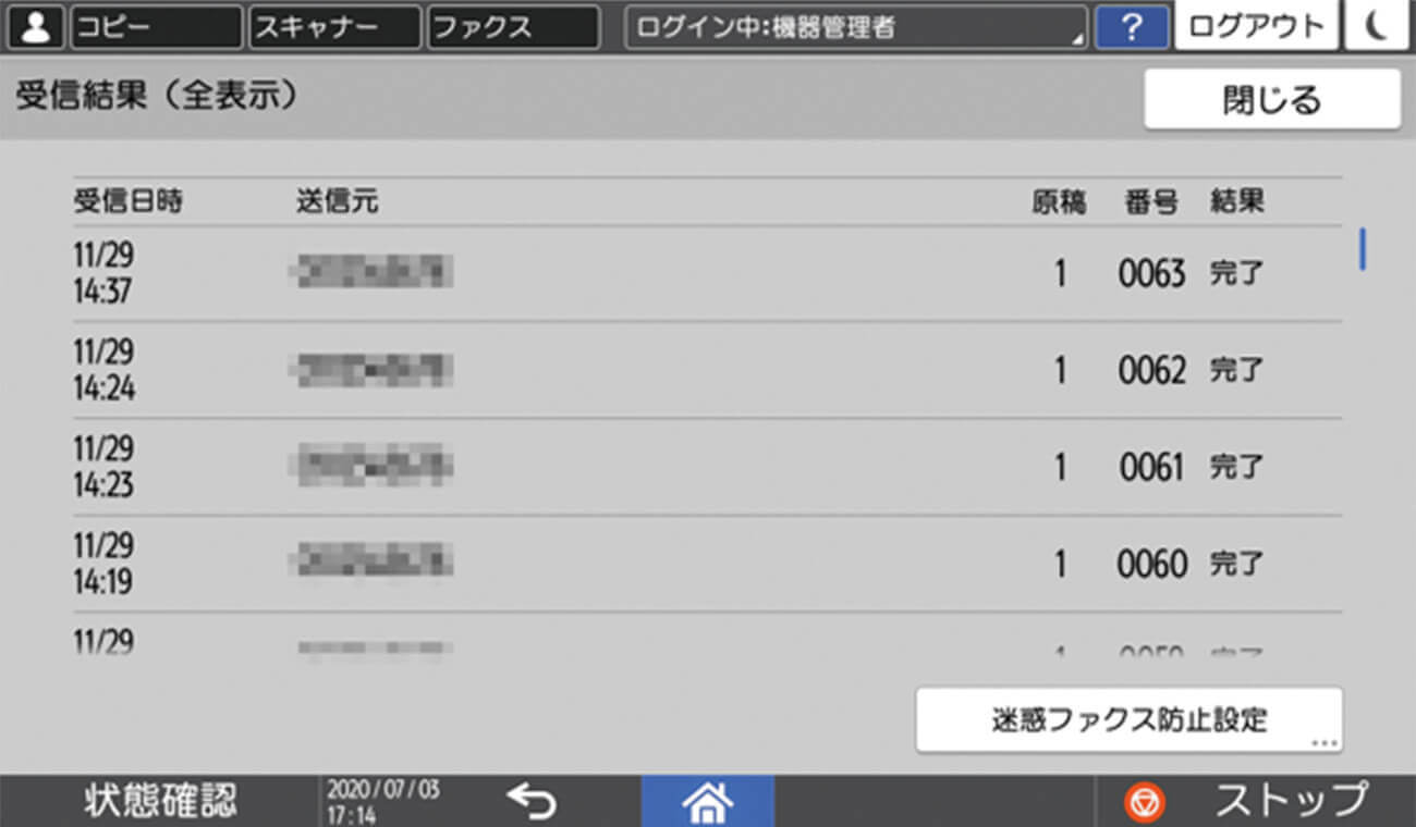 前述の内容を表した画像