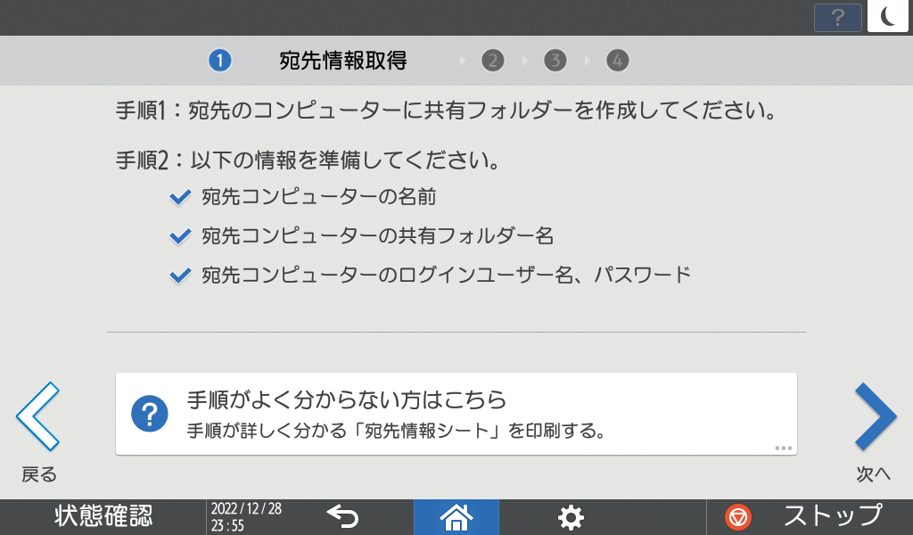 前述の内容を表した画像