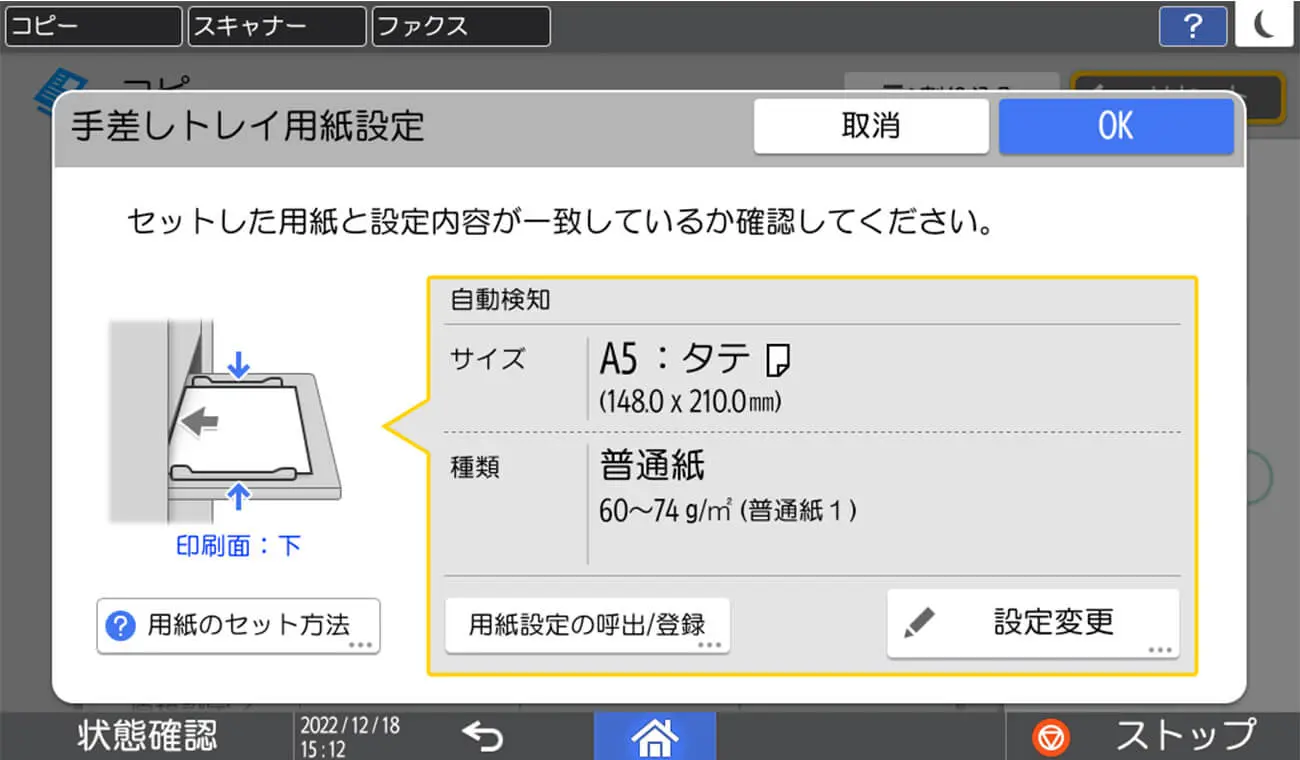 後述の内容を表した図