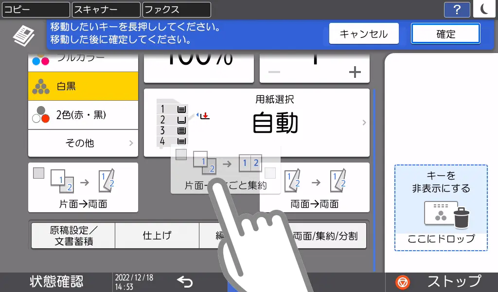 後述の内容を表した図