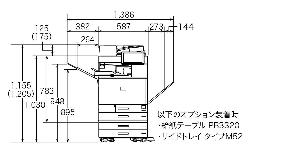 以下のオプション装着時の寸法図（給紙テーブル PB3320、サイドトレイ タイプM52）