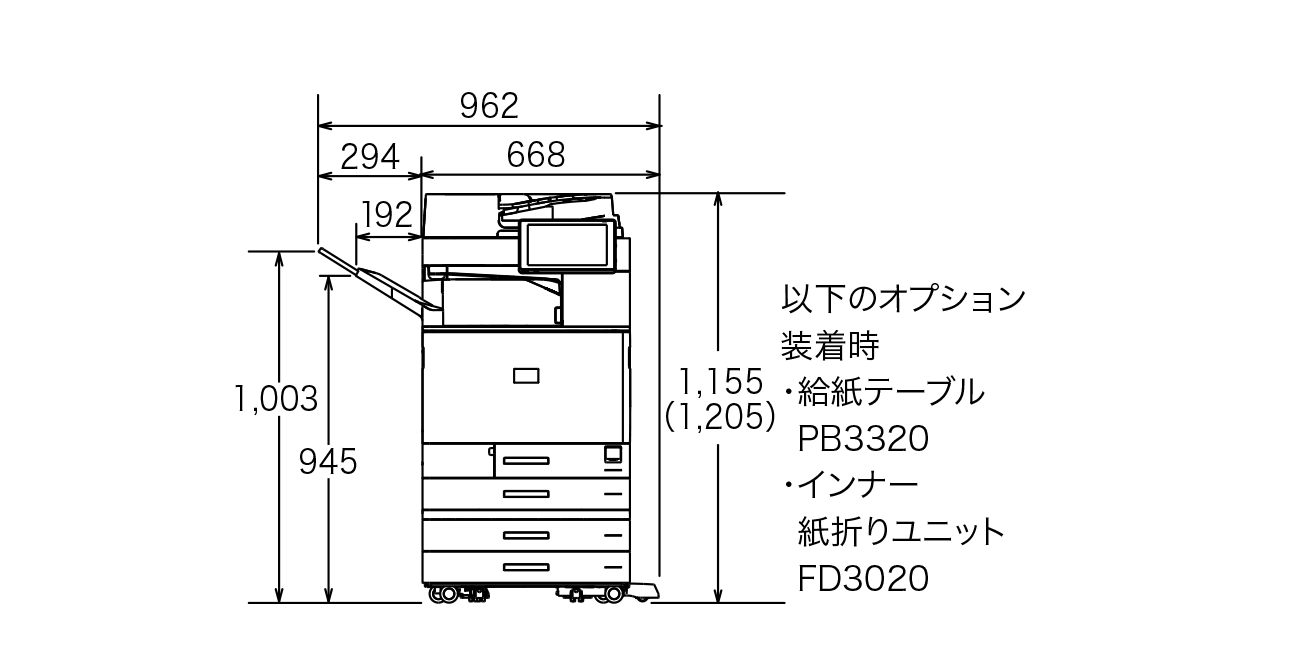 以下のオプション装着時の寸法図（給紙テーブル PB3320、インナー紙折りユニット FD3020）