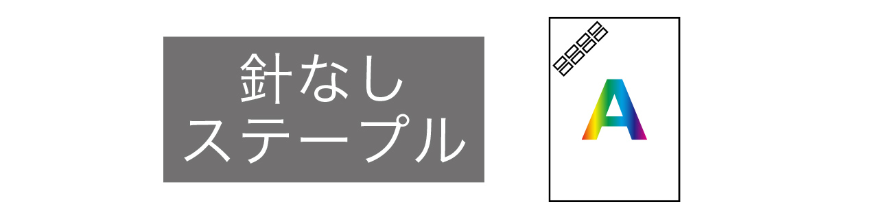 画像2：インナーフィニッシャー SR3360