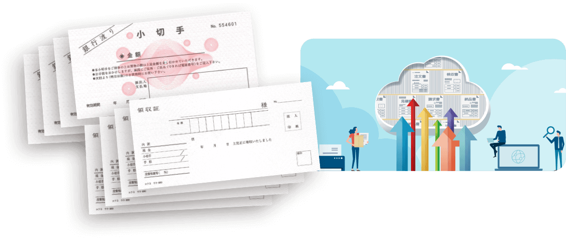 画像：RICOH 証憑電子保存サービス（有償）