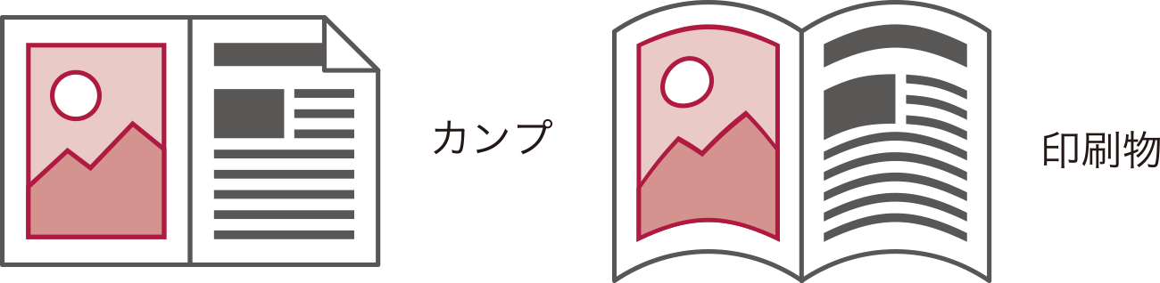画像：優れた色再現で校正作業の手間を低減