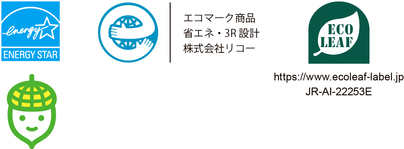 画像：さまざまな環境基準に適合