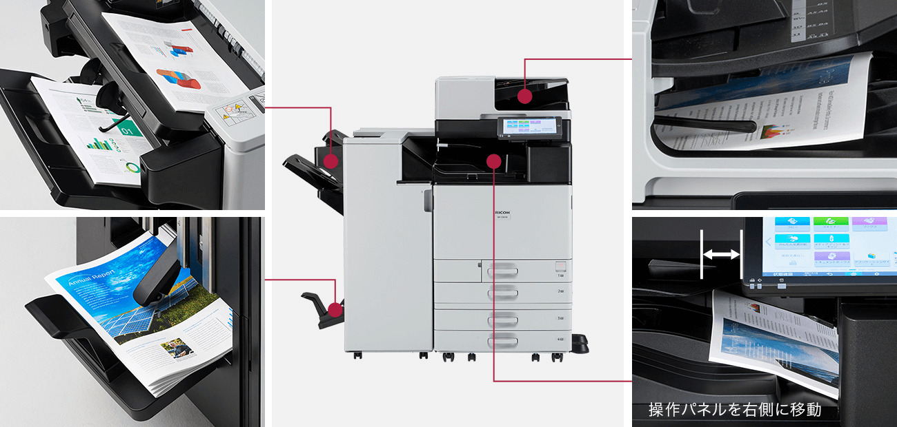 画像：用紙を見やすく、取り出しやすく