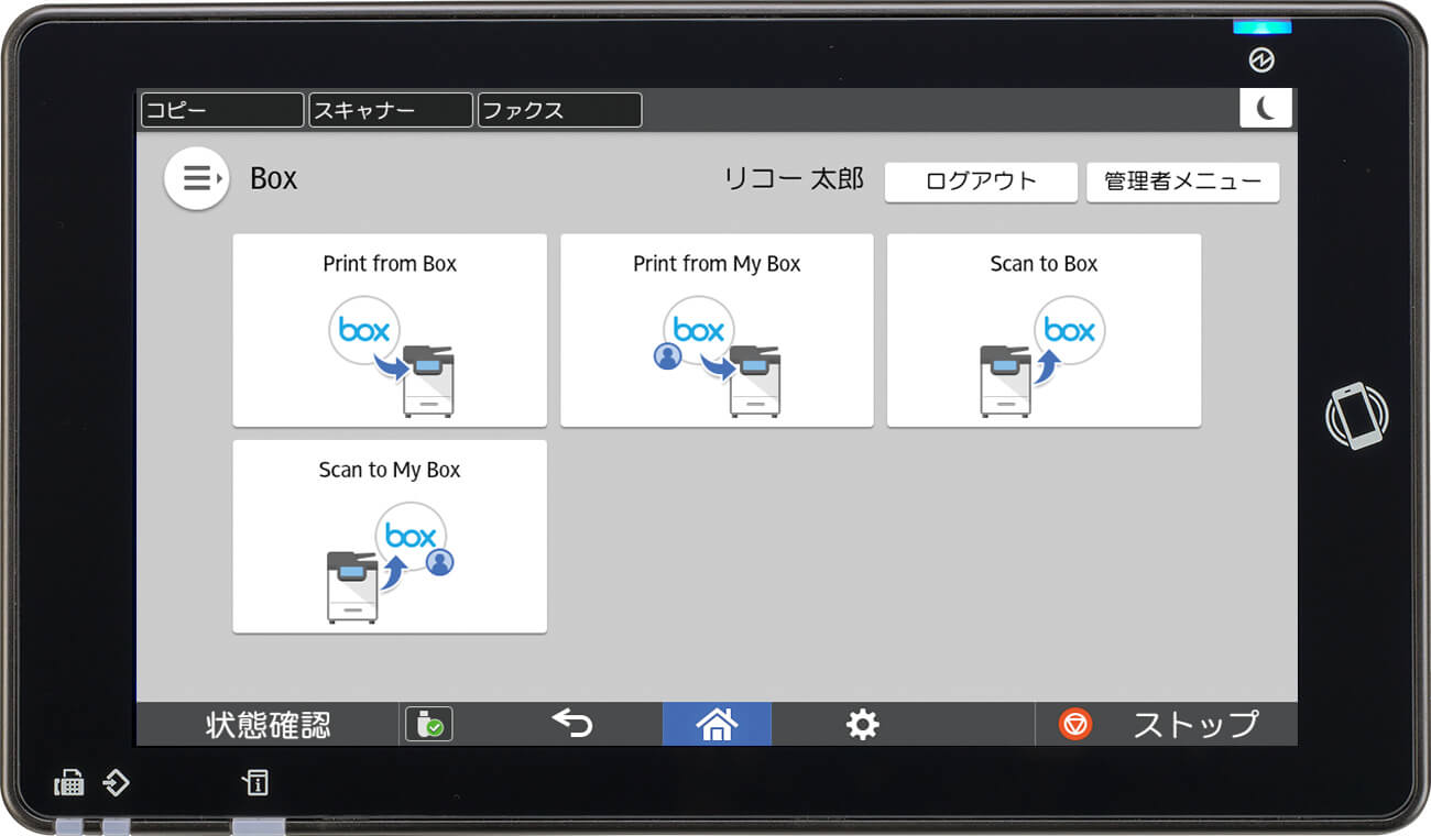 画像2：SCANNER カンタン操作でスキャナー設定