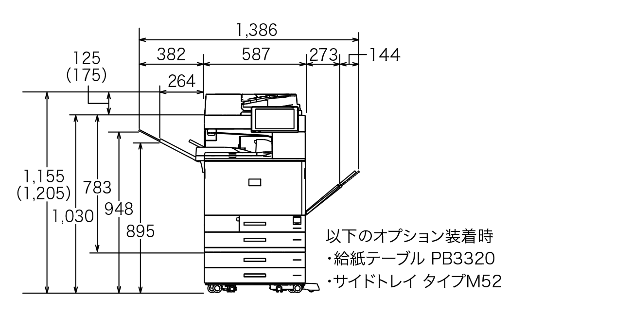 画像1：RICOH IM C3510/C3010 の寸法図