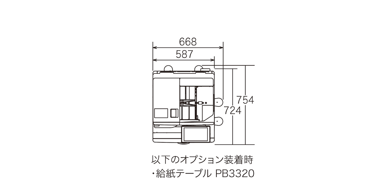 画像4：RICOH IM C7010 の寸法図