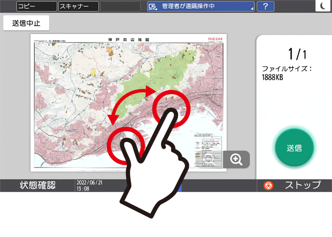 ピンチイン・ピンチアウト操作を図示