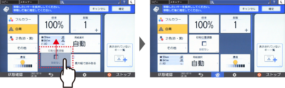 前述の内容を表した画像