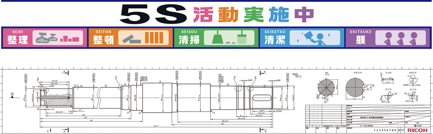 長尺印刷した例を図示
