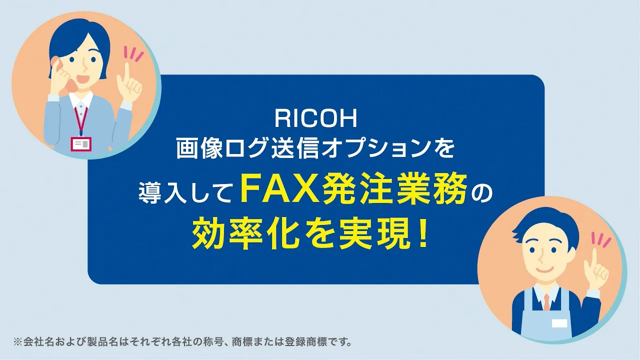 後述の内容を表した動画