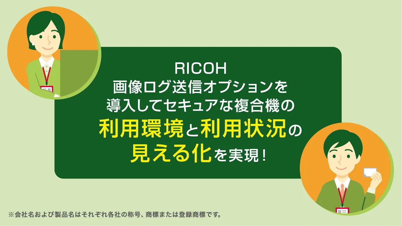 後述の内容を表した動画