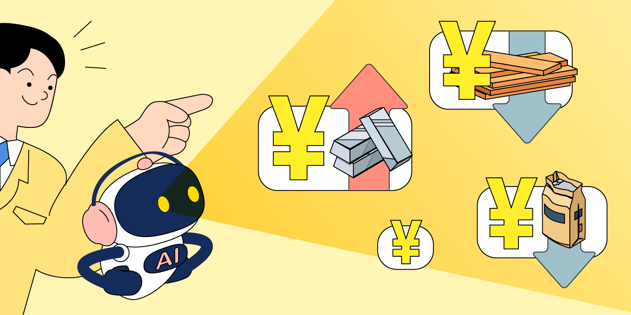 前述の内容を表した図5