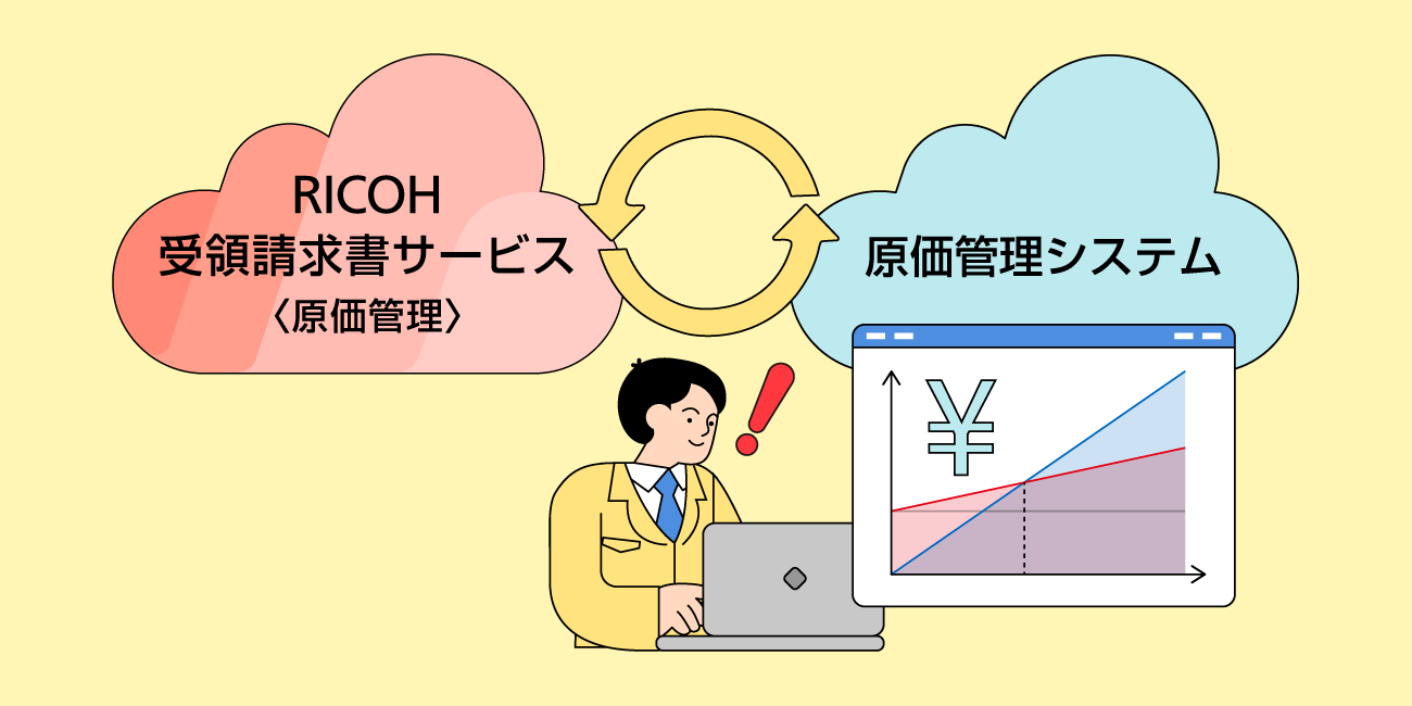 前述の内容を表した図5