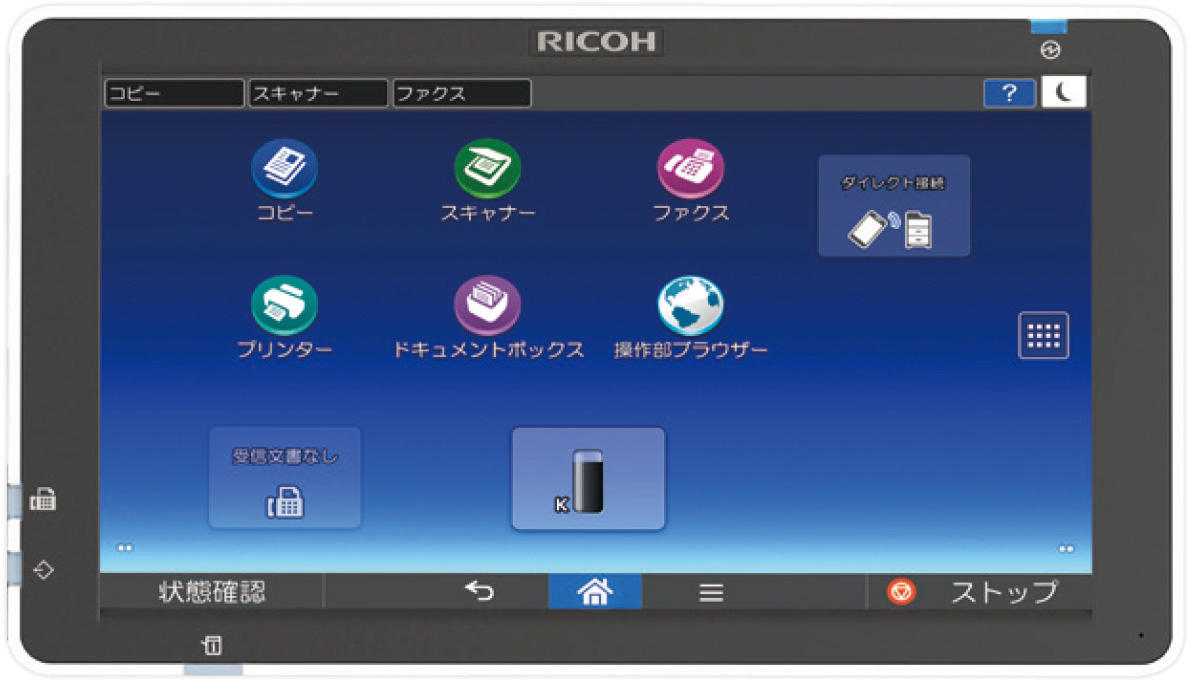 「MultiLink-Panel」を図示