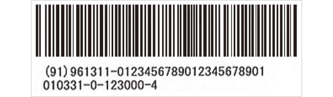 バーコードのサンプル画像