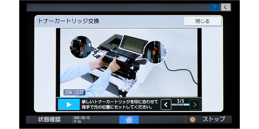 前述の内容を表した画像