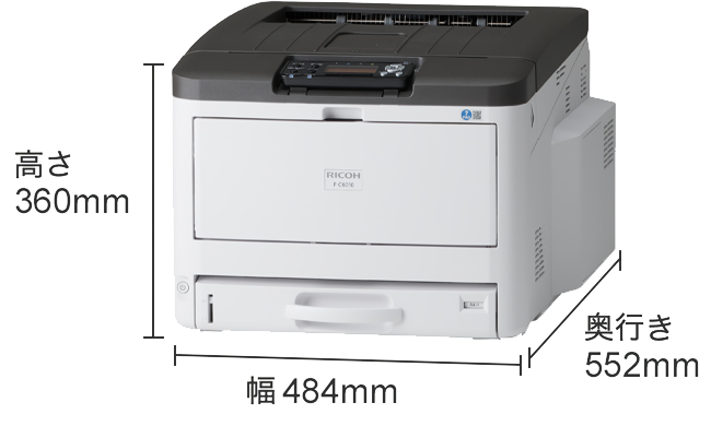 本体を正面から見た画像、幅484&#13212;、奥行き552&#13212;、高さ360&#13212;