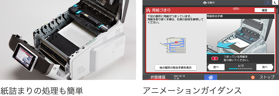 前述の内容を表した画像