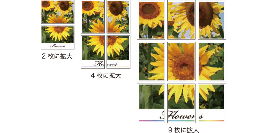 ポスター印刷の仕上がりイメージを図示