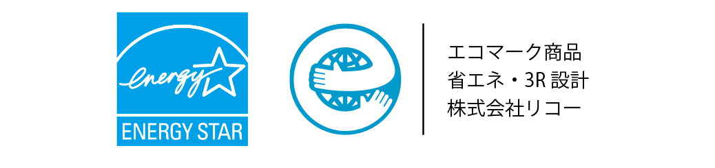 画像：さまざまな環境基準に適合