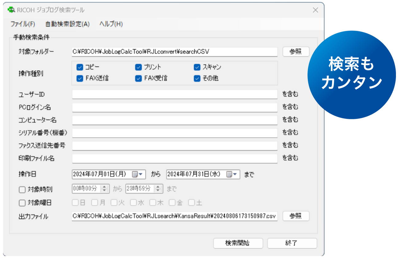 前述の内容を表した画像2