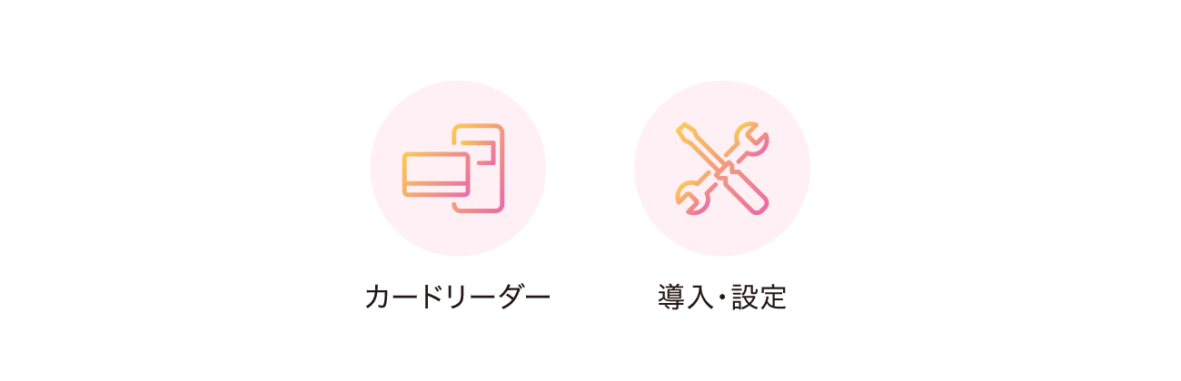 後述の内容を表したアイコンイラスト2