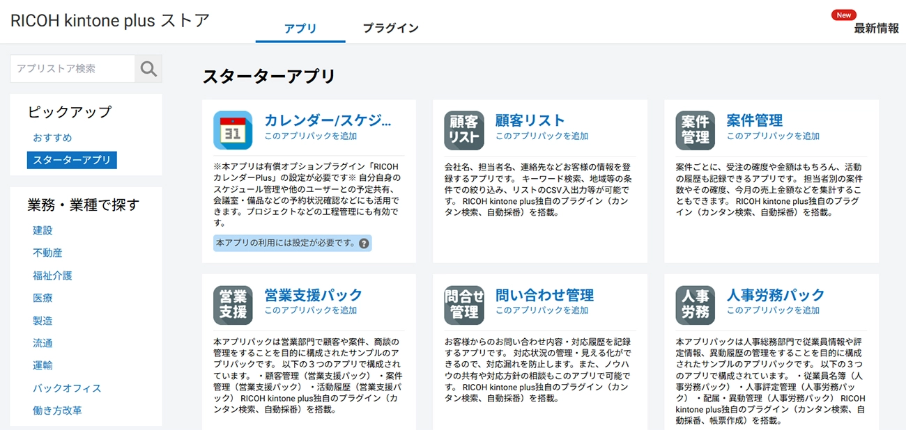 前述の内容を表した画像