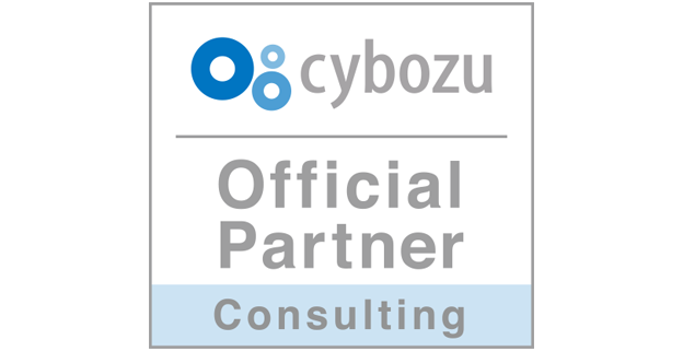 cybozu Official Partner Consulting