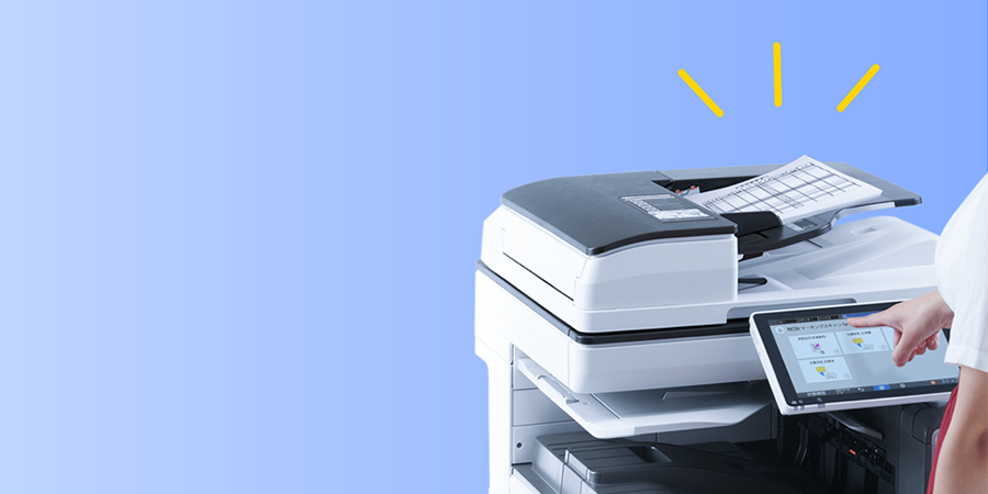 RICOH マーキングスキャン for ⽂書保管 | リコー 