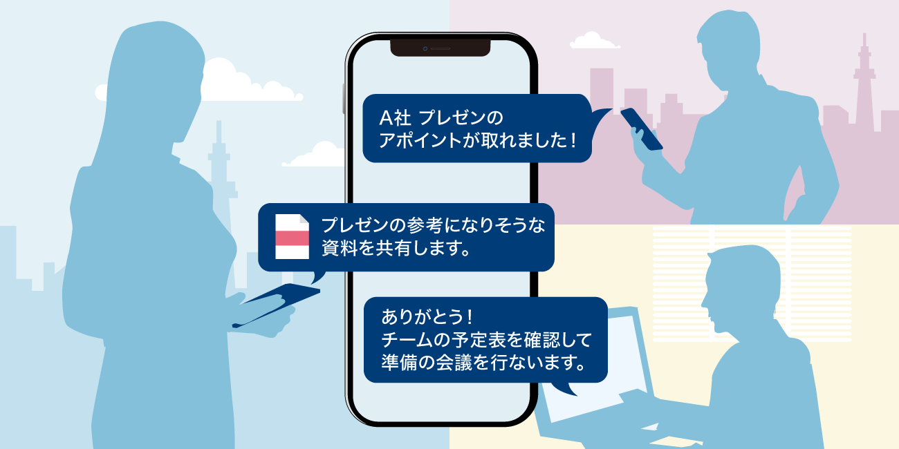 後述の内容を表したイメージ図2