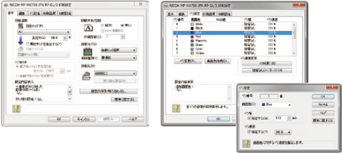 RP-GL/2ドライバーの画像