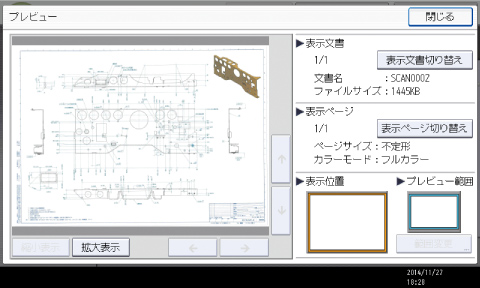 前述の内容を表した画像
