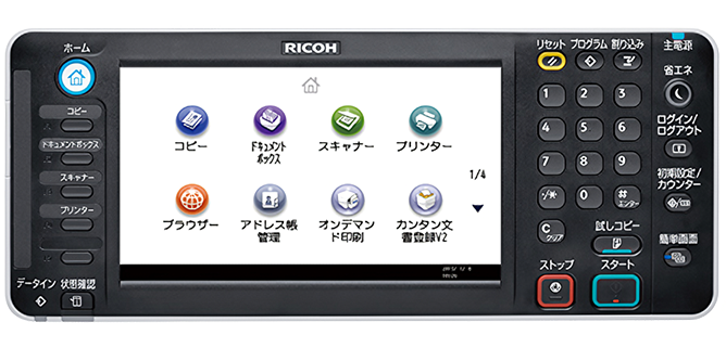 ホーム画面の画像