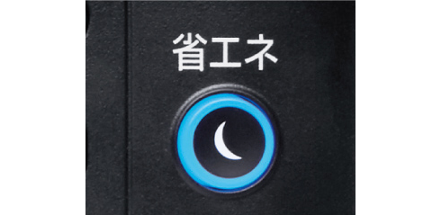 省エネキーの画像